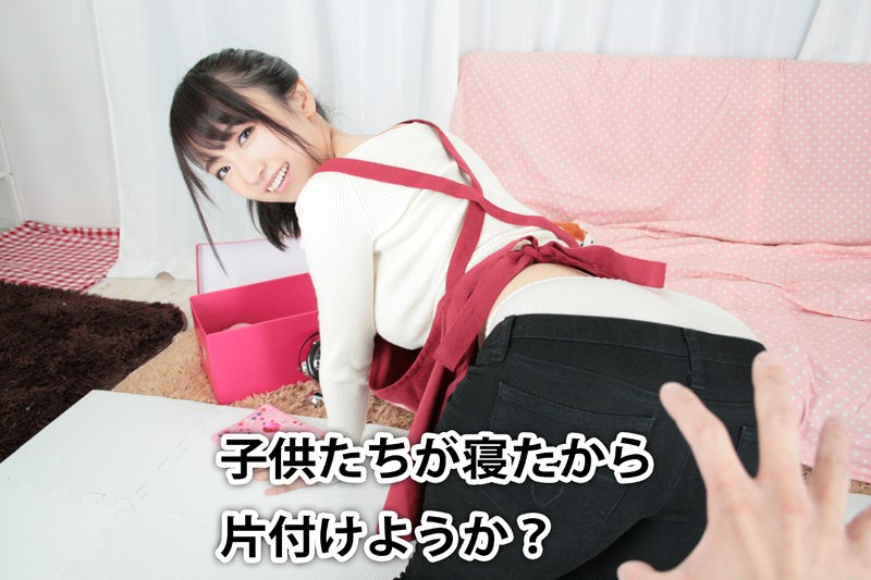 MAXVRH-006 Part 3 - 38 minutes