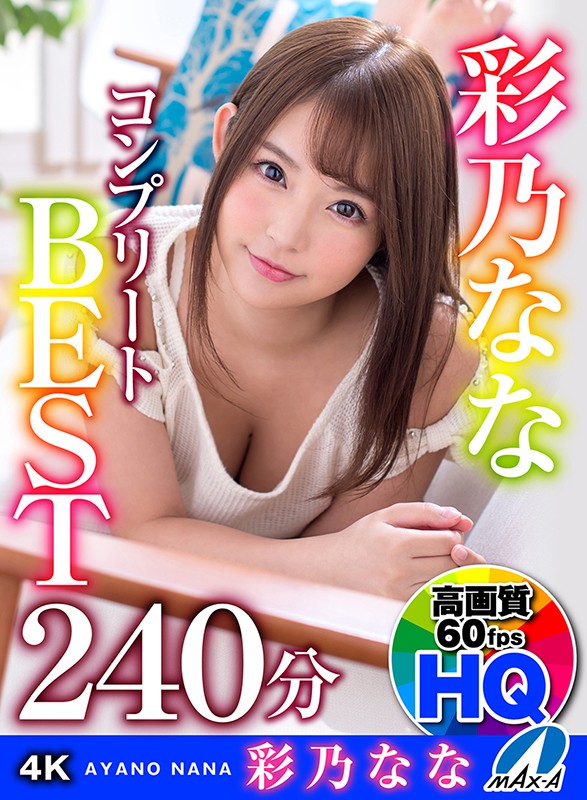 MAXVRH-012 第 1 部分 - 30 分钟