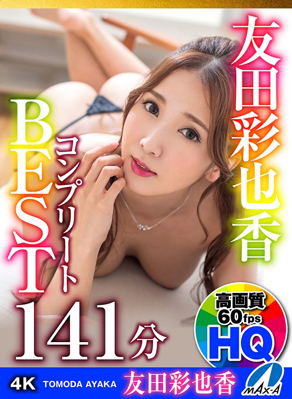 MAXVRH-017 Bagian 1 - 30 minit