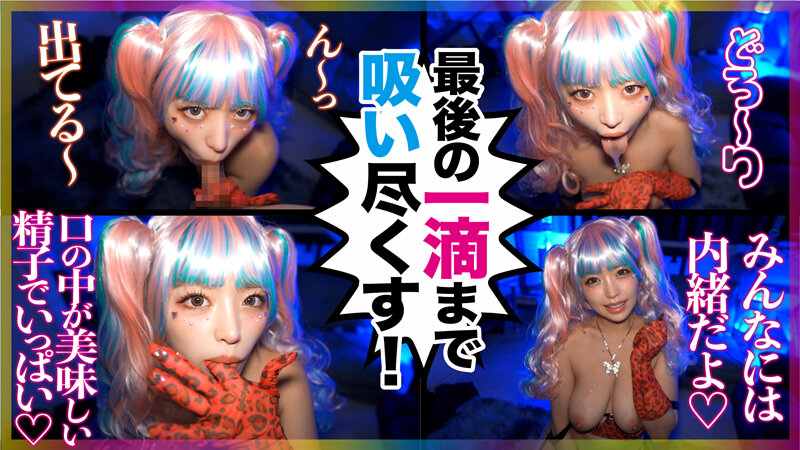 MCKT-018 Bagian 20 - 87 minit