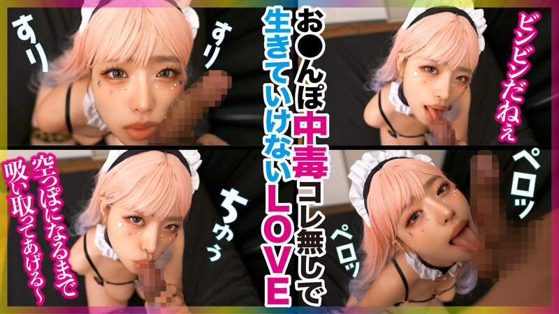 MCKT-018 Bagian 4 - 39 minit