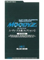 (mde066)[MDE-066]Moodyz Actress Collection 2 Download