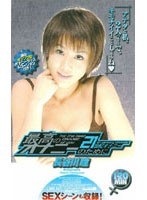 (mde069)[MDE-069]For the best masturbation Of The 21st Century Masturbation Hitomi Hasegawa Download