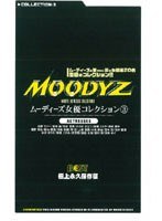 (mde071)[MDE-071]Moodyz Actress Collection 3 Download