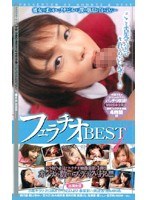 (mde252)[MDE-252]フェラチオBEST 4 ダウンロード