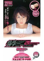 (mde287)[MDE-287]For the best masturbation Of The 21st Masturbation Mai Haruna Download