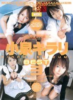 (mded431)[MDED-431]小泉キラリ BEST 3 ダウンロード