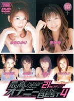 (mded446)[MDED-446]For the Best Masturbation - 21st Century Masturbation Best 4 Download