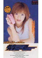 (mdi110)[MDI-110]The best masturbation for 21st century masturbation Ozawa Madoka 下載