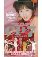 (mdl023)[MDL-023]CP7 古裝 Rin 下載