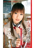 (mdl256)[MDL-256]いいなり女子校生ペット ～ボクだけの変態調教ライフ～ 沢口あすか ダウンロード