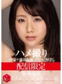 配信限定 マドンナ専属女優の『リアル』...