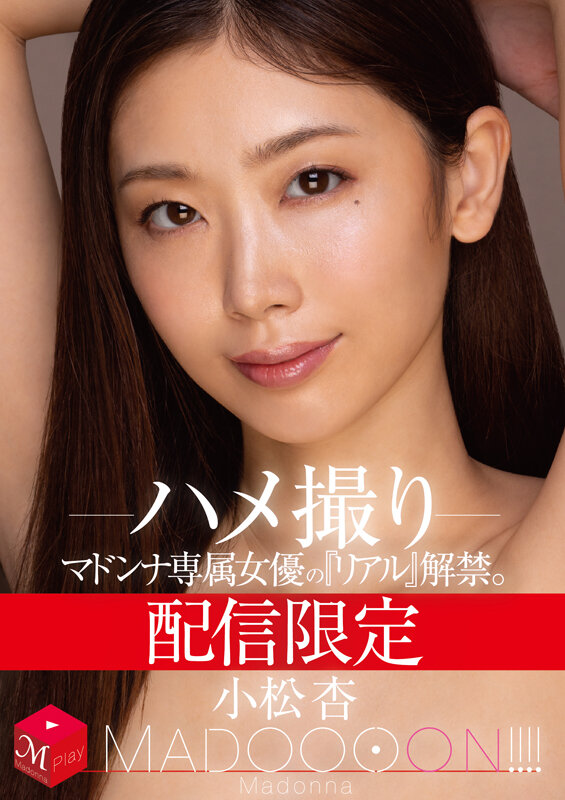 MDON-014 Bagian 1 - 30 minit