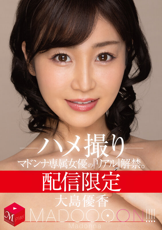 MDON-021 第 1 部分 - 30 分钟