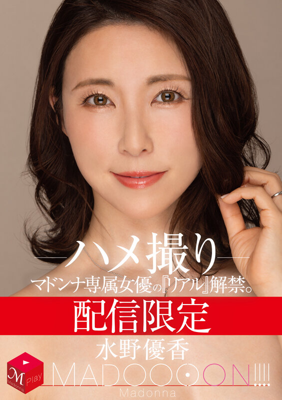 MDON-022 第 1 部分 - 30 分钟