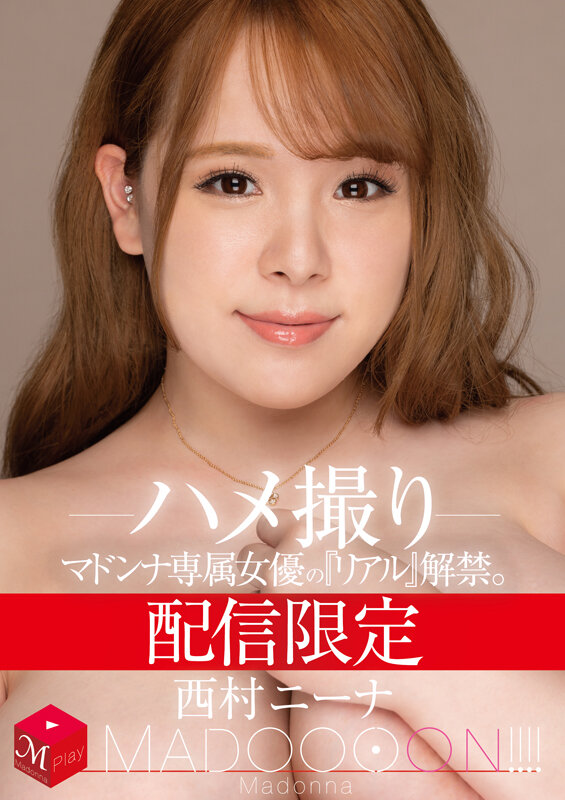 MDON-027 第 1 部分 - 30 分钟