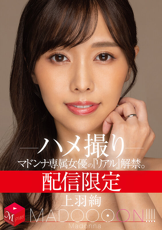 MDON-030 Part 1 - 30 minutes