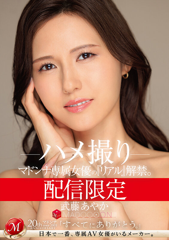 MDON-047 第 1 部分 - 30 分钟