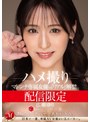 配信限定 マドンナ専属女優の『リアル』解禁。 MADOOOON！！！！ 広瀬ゆり ハメ撮り