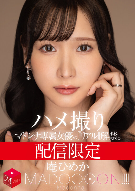 MDON-060 Bagian 1 - 30 minit