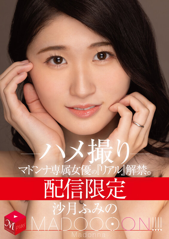 MDON-064 第 1 部分 - 30 分钟