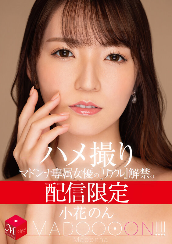 MDON-070 第 1 部分 - 30 分钟