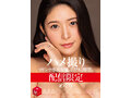 配信限定 マドンナ専属女優の『リアル』解禁。 MADOOOON！！！！ めぐり ハメ撮り サンプル画像1