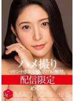 MDON-077