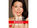 配信限定 マドンナ専属女優の『リアル』解禁。 MADOOOON！！！！ 加藤あやの ハメ撮り - FANZA版サンプル画像