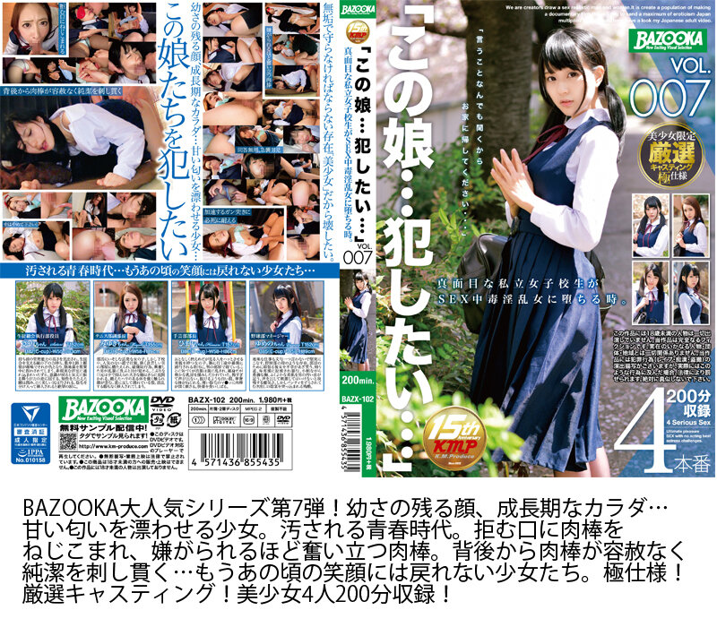 MDTD-002 パート 5 - 634 分