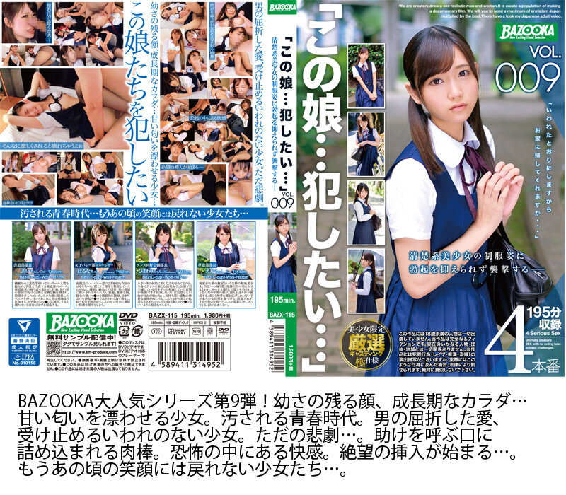 MDTD-002 パート 7 - 936 分