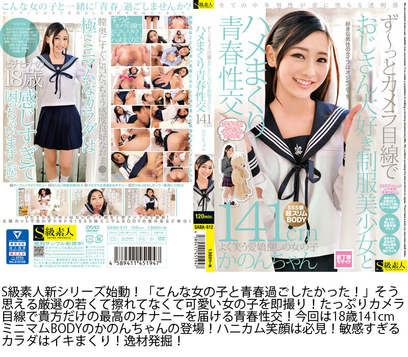 MDTD-005 パート 10 - 1119 分