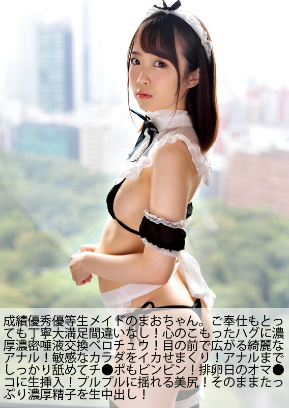 MDTD-012 パート 14 - 1122 分