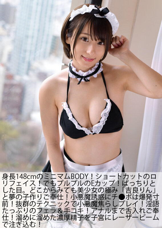 MDTD-012 パート 5 - 366 分