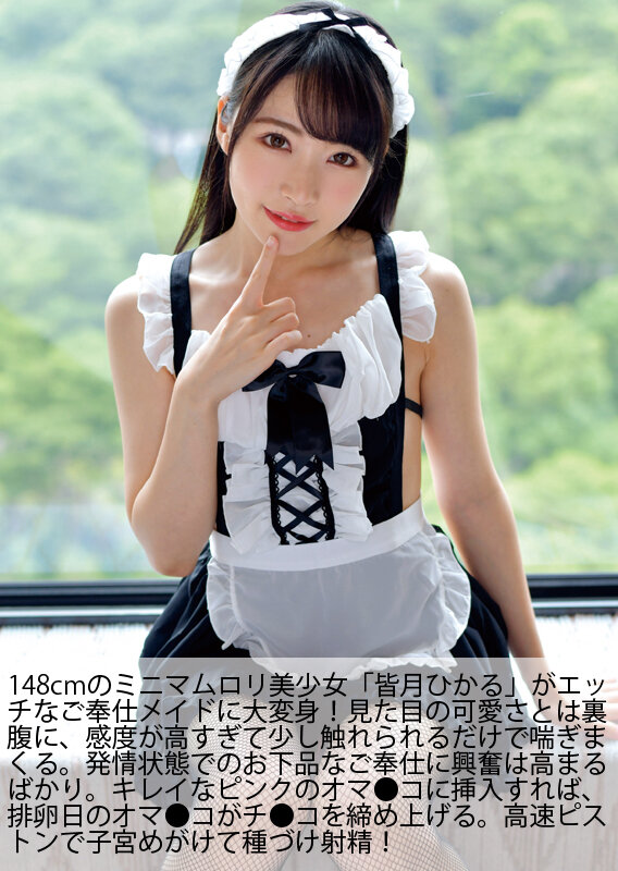 MDTD-012 パート 6 - 450 分