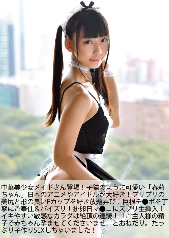 MDTD-012 第 8 部分 - 618 分钟