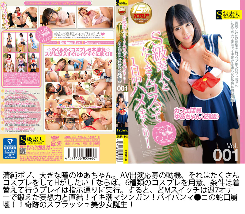 MDTD-013 Part 8 - 1717 minutes