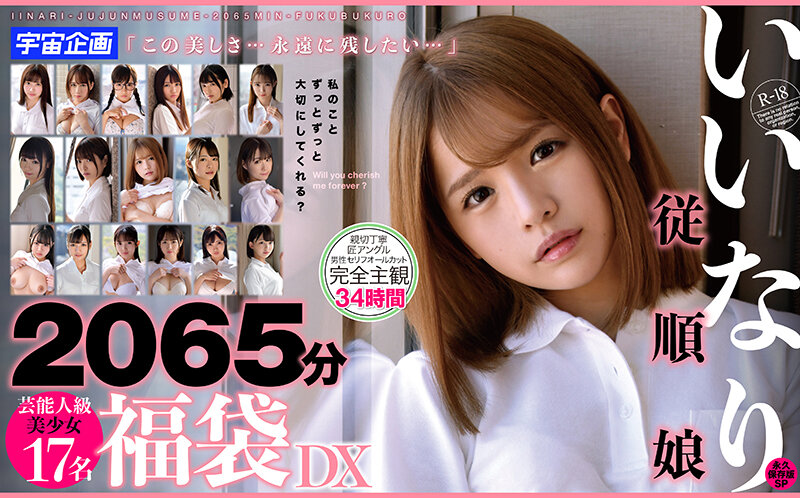 MDTD-014 Part 1 - 30 minutes