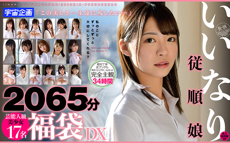 MDTD-014 パート 2 - 234 分