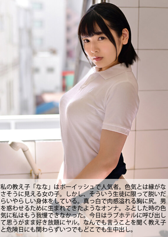 MDTD-014 Part 4 - 642 minutes