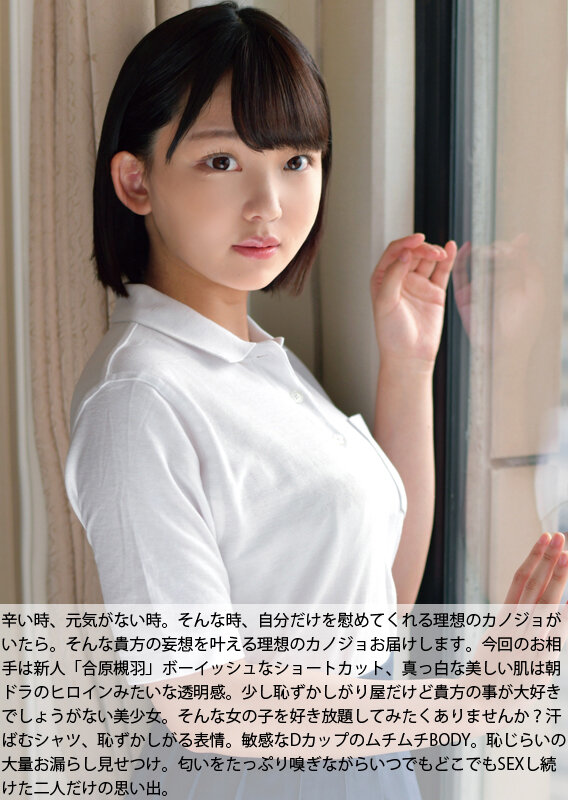 MDTD-014 Part 6 - 1050 minutes