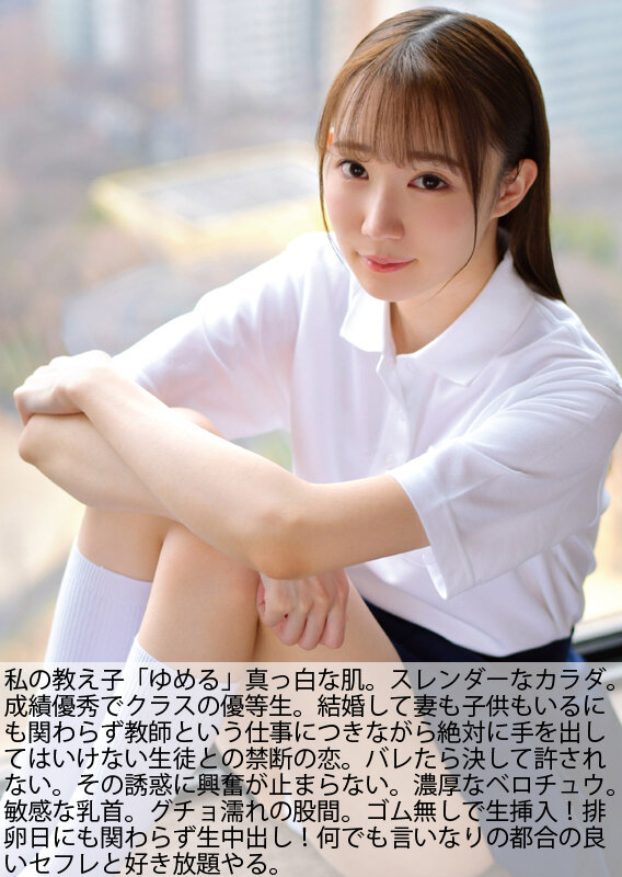 MDTD-014 Part 9 - 1662 minutes