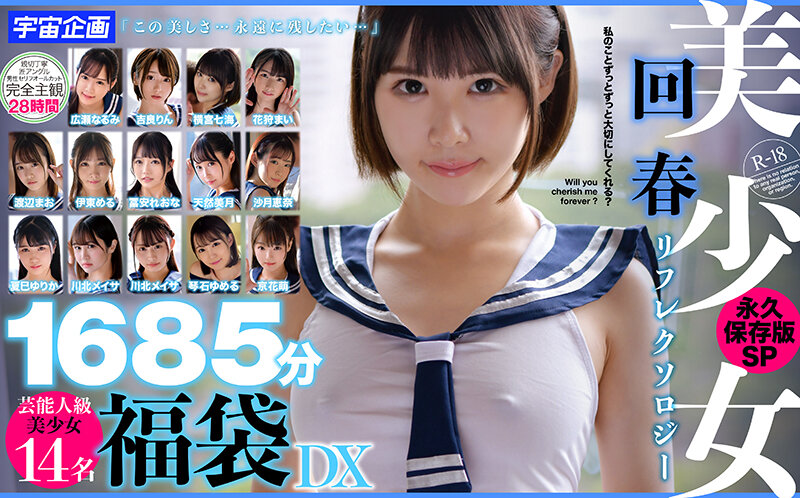 MDTD-016 パート 1 - 30 分