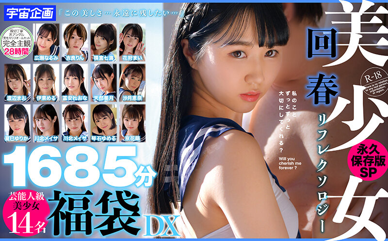 MDTD-016 Part 10 - 1101 minutes