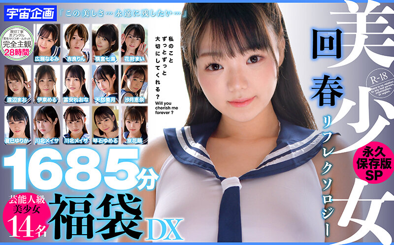 MDTD-016 第 14 部分 - 1577 分钟