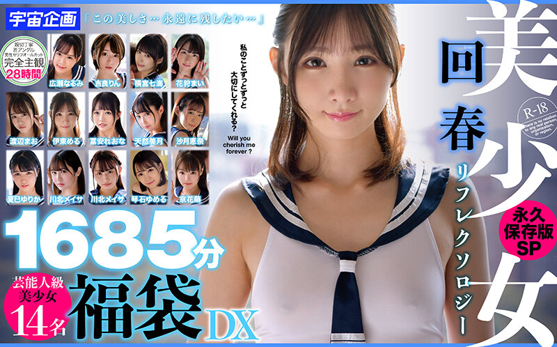 MDTD-016 Part 6 - 625 minutes