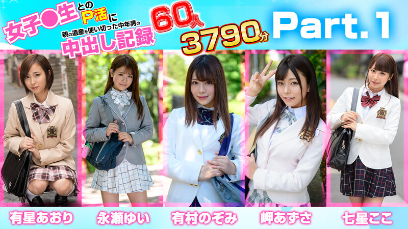 MDTE-049 Part 4 - 786 minutes