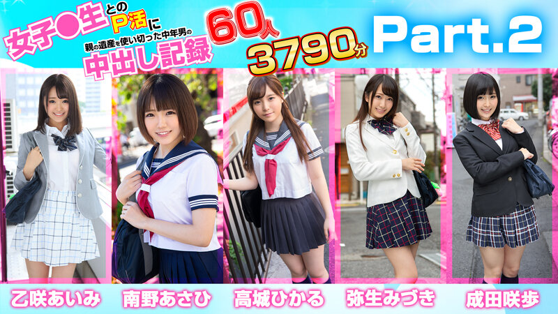 MDTE-049 Part 5 - 1038 minutes
