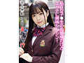 完全無敵 制服美少女 17 - サンプル 1