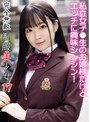 完全無敵 制服美少女 17